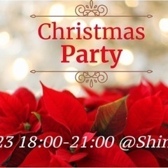 12/23 クリスマスパーティー