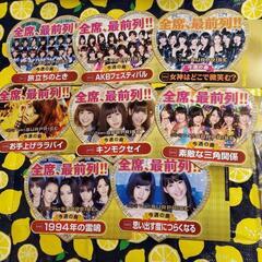 非売品 AKB48 プレート のぼりの画像