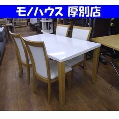 ニトリ　ダイニングセット（イス4脚） ニトリ ダイニングテーブルセット イス4脚