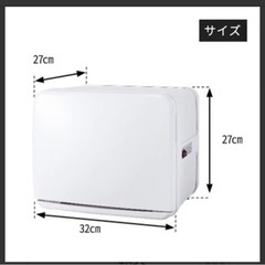 超美品　タオルウォーマーの画像