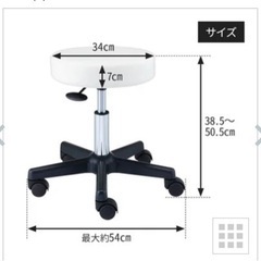 キャスター付き　スツールの画像