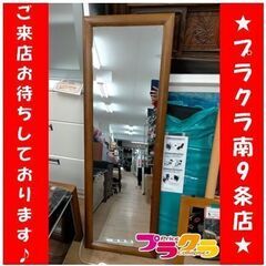 C2748　ヤングインテリア　全身鏡　ミラー　姿見　YI-401...