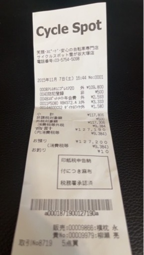 受付終了 電動アシスト自転車 自転車 電動自転車 24インチ