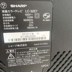 32型AQUOS ジャンクの画像