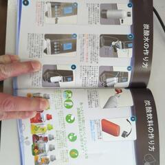 ソーダストリーム　自動タイプ