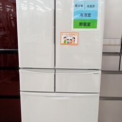 ★ジモティ割あり★ SHARP 冷蔵庫 455L 18年製 動作確認／クリーニング済み TJ3178