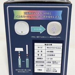 【未使用品】卓上加湿器 USBケーブル コンパクト 季節家電 ホワイトの画像