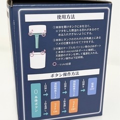 【未使用品】卓上加湿器 USBケーブル コンパクト 季節家電 ホワイトの画像