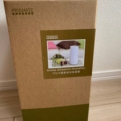 アロマ超音波式加湿器