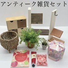 最終値下げ！23日には廃棄します。アンティーク　インテリア　バス...