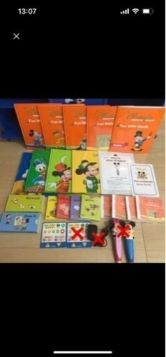 ディズニー英語システム