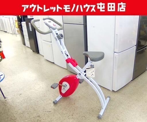 クロスバイク アルインコ AFB4417X エアロバイク フィットネスバイク 折りたたみ 札幌市 北区 屯田