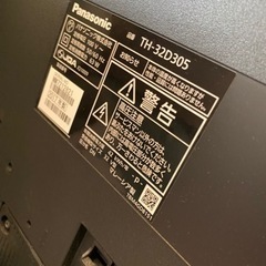 パナソニック　の画像