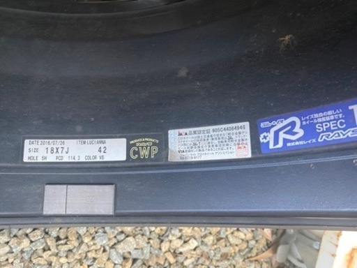VERSUS STRATAGIA  Lucianna ベルサス RAYS 18×7j+42 Blue Earth 215/45R18 