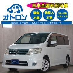 【お家🏠から気軽に審査🎵】日産　セレナ　ハイウェイスター　Vエア...