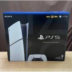 新品未使用品 新型 PlayStation5 デジタル・エディション プレイステーション5 PS5 プレステ5 本体 (CFI-2000B01)