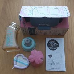 Betta哺乳瓶(新品)