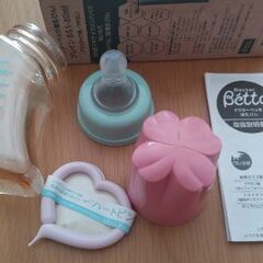 Betta哺乳瓶(新品)の画像