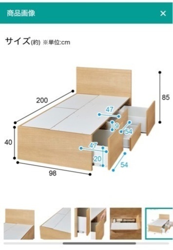 ニトリ 大容量収納ベッド