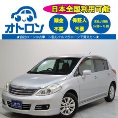 【お家🏠から気軽に審査🎵】日産　ティーダアクシス　フォーブ【🚙自...
