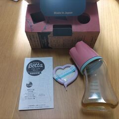 Betta哺乳瓶(新品)の画像