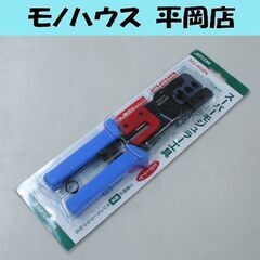 未使用保管品 ジェフコム スーパーモジュラー工具 MJ-468N...