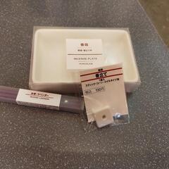 無印良品お香セット