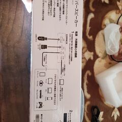 サウンドバースピーカーの画像
