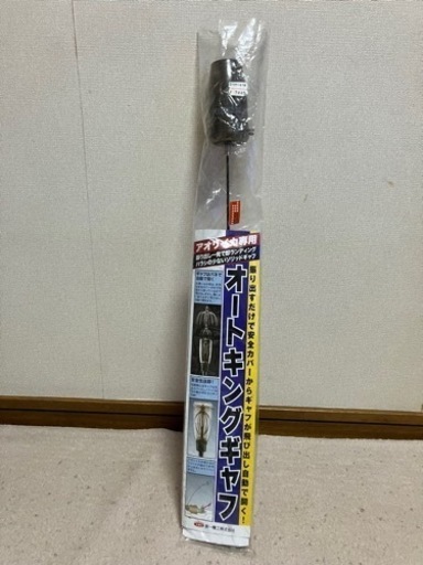 イカギャフ