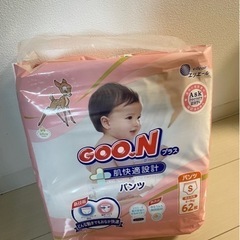 【まとめ割】おむつ　グーンプラス　肌快適設計　パンツSの画像