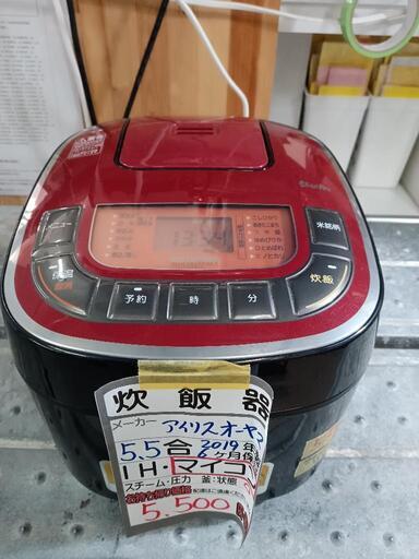 【アイリスオーヤマ】5.5合炊き炊飯器（マイコン式）★2019年製　クリーニング済/6ヶ月保証付　管理番号10712