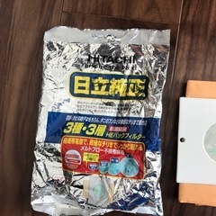 ★タダ★日立純正　掃除機用バックフィルター　3枚の画像