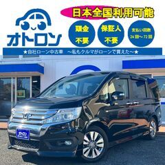 【お家🏠から気軽に審査🎵】ホンダ　ステップワゴンスパーダ　Z　イ...