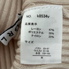 【売却済】GRLﾀｰﾄﾙﾈｯｸﾘﾌﾞﾆｯﾄﾄｯﾌﾟｽの画像