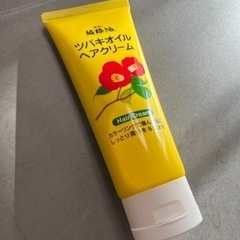 (3月末迄)ツバキオイル　ヘアクリーム