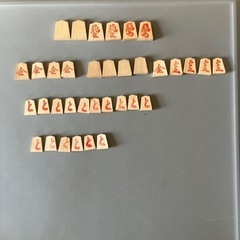 将棋駒　半端の画像