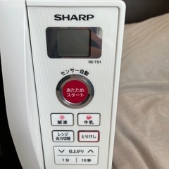 【お取引先決まりました！】SHARP　電子レンジ　700W の画像