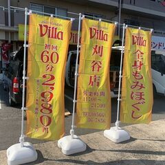 フィールドワークが好きな方☆【セラピスト】の画像