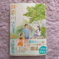 吉田秋生の画像