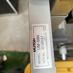 MUTHO ムトー 製図台 TH-10A ライナーボード UM-09Nの画像