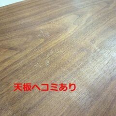 天板ダメージあり 4段チェスト チェスト 引出し 木目 ブラウン系 中古 横幅 約45cm 札幌市東区 新道東店の画像