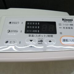 リンナイ　ガスファンヒーター　SRC-364E　2018年製　都市ガス用の画像