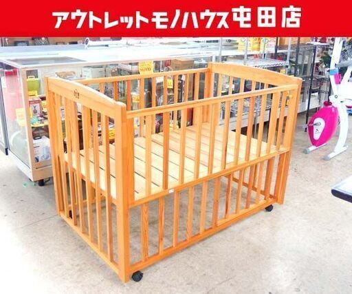 ベビーベッド 内寸70×120cm ナチュラル 木製 キャスター付き