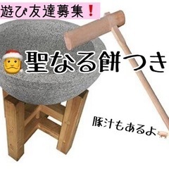 ⭐️ソトアソビ⭐️メンバー募集❗️