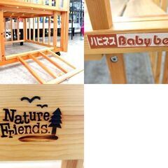 ベビーベッド 内寸70×120cm ブラウン 木製 キャスター付き 新生児 赤ちゃん ベビー用品 ☆ 札幌市 北区 屯田 ベビーベッド 内寸70×120cm ナチュラル 木製 キャスター付き ハピネス