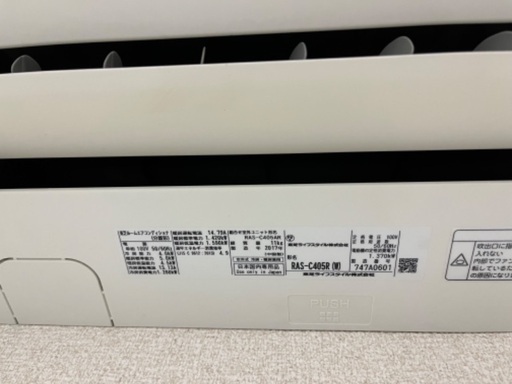 東芝　エアコン　14畳