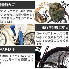 アシスト自転車
