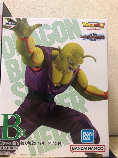 一番くじ ドラゴンボール セル 完全体 フィギュア ラストワン賞　ピッコロB賞 未開封