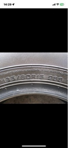 ダンロップ　グラントレックＡＴ20195/80Ｒ15製タイヤ5本セット　ジムニーシエラ ダンロップ グラントレックAT20195/80R15製タイヤ5本セット