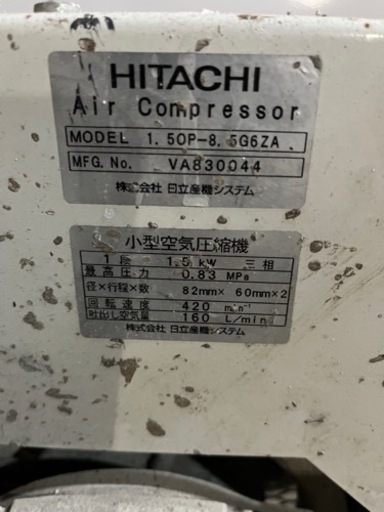 200v 2馬力　コンプレッサー 